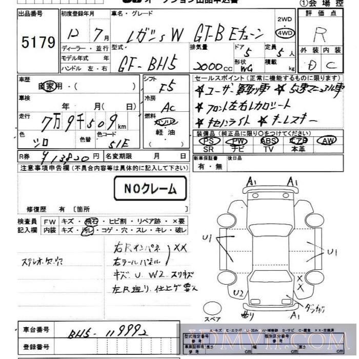 2000 SUBARU LEGACY 4WD_GT-B_E BH5 - 5179 - JU Chiba