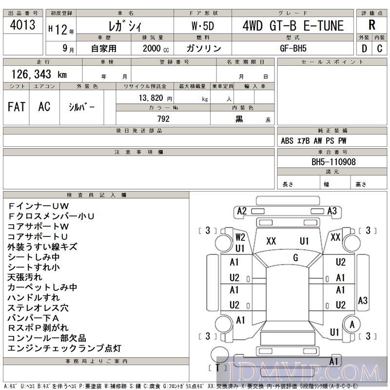 2000 SUBARU LEGACY 4WD_GTB_E-TUNE BH5 - 4013 - TAA Kyushu