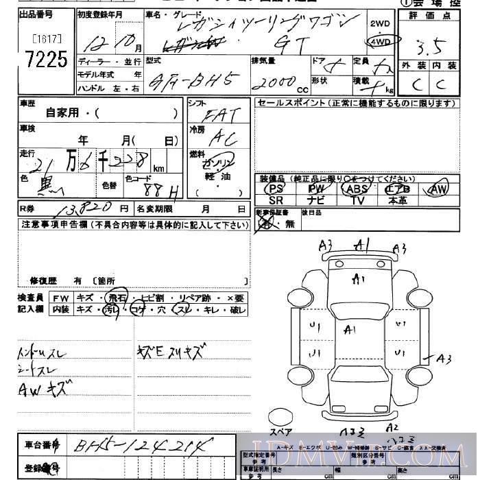 2000 SUBARU LEGACY 4WD_GT BH5 - 7225 - JU Saitama