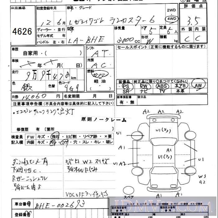 2000 SUBARU LEGACY 6_4WD BHE - 4626 - JU Ibaraki