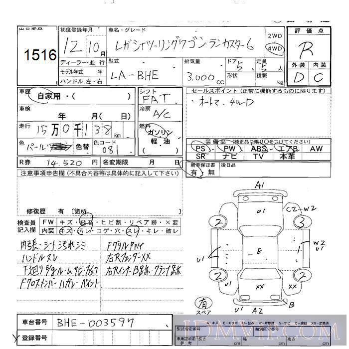 2000 SUBARU LEGACY 6_ BHE - 1516 - JU Sapporo