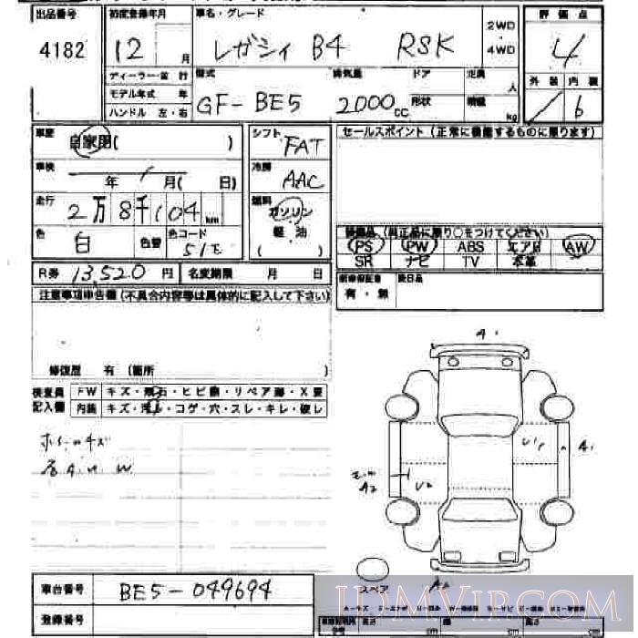 2000 SUBARU LEGACY B4 RSK BE5 - 4182 - JU Hiroshima