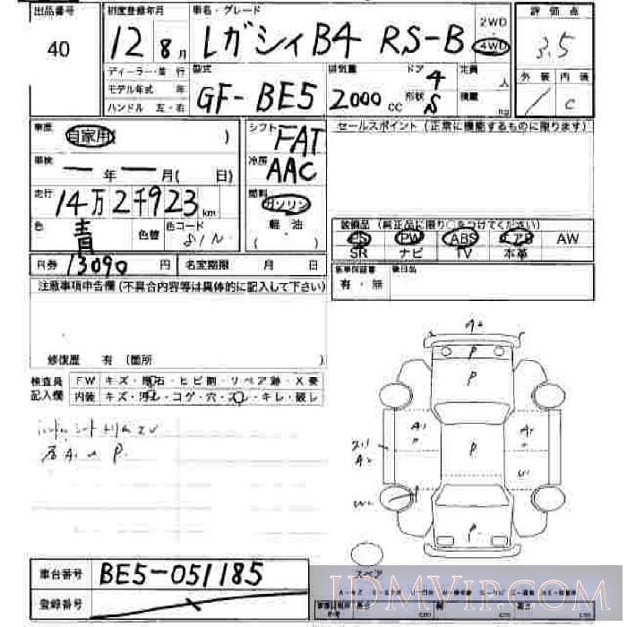 2000 SUBARU LEGACY B4 RS_B BE5 - 40 - JU Hiroshima