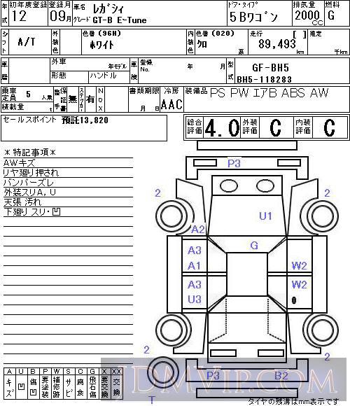 2000 SUBARU LEGACY GT-B_ETune BH5 - 4021 - NAA Nagoya