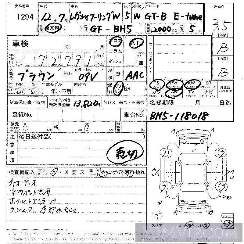 2000 SUBARU LEGACY GT-B_E BH5 - 1294 - LAA Kansai