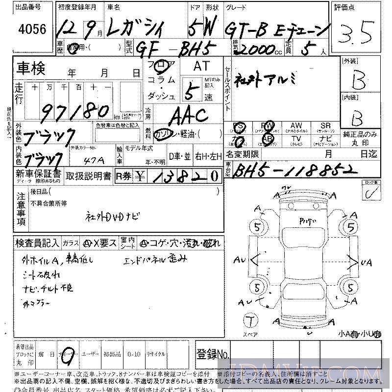 2000 SUBARU LEGACY GT-B_E BH5 - 4056 - LAA Shikoku