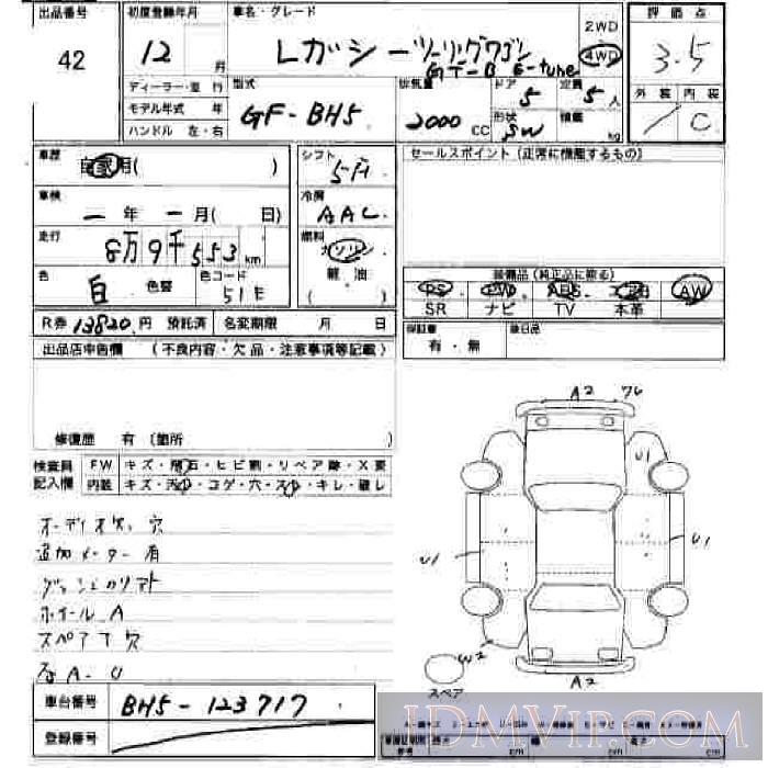 2000 SUBARU LEGACY GT-B_E BH5 - 42 - JU Hiroshima