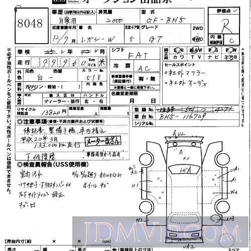 2000 SUBARU LEGACY TOURINGWAGON GT BH5 - 8048 - USS Okayama