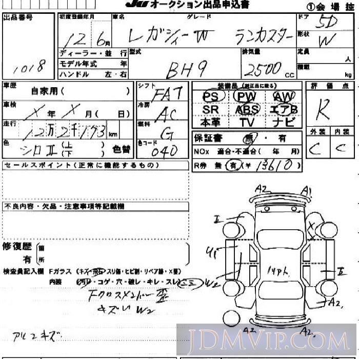 2000 SUBARU LEGACY  BH9 - 1018 - JU Gunma