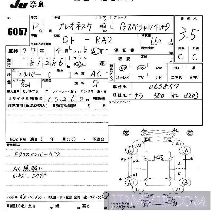 2000 SUBARU PLEO G_4WD RA2 - 6057 - JU Nara