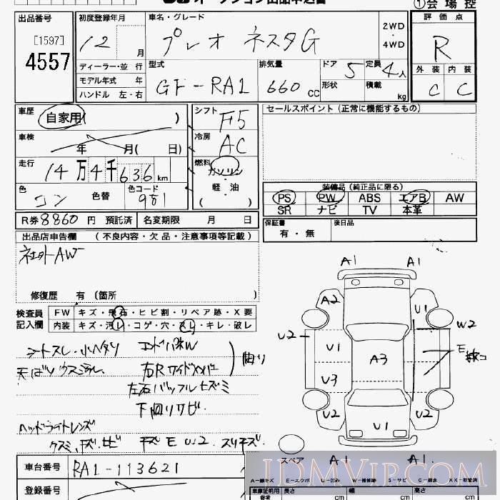 2000 SUBARU PLEO G RA1 - 4557 - JU Saitama