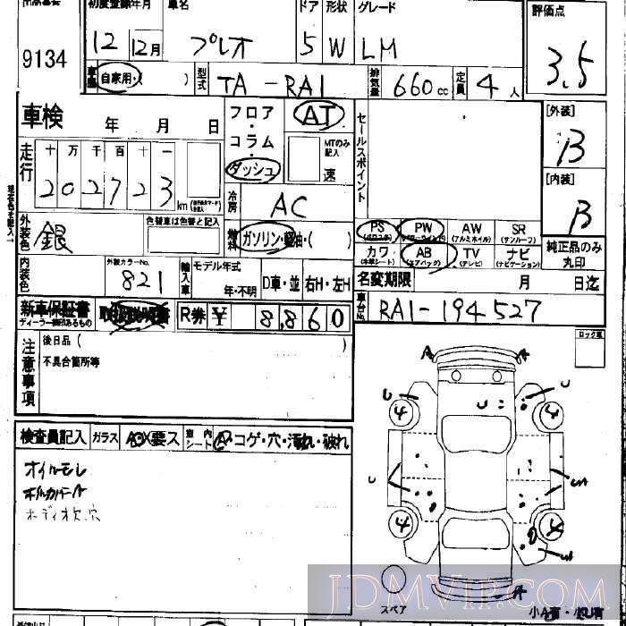 2000 SUBARU PLEO LM RA1 - 9134 - LAA Okayama