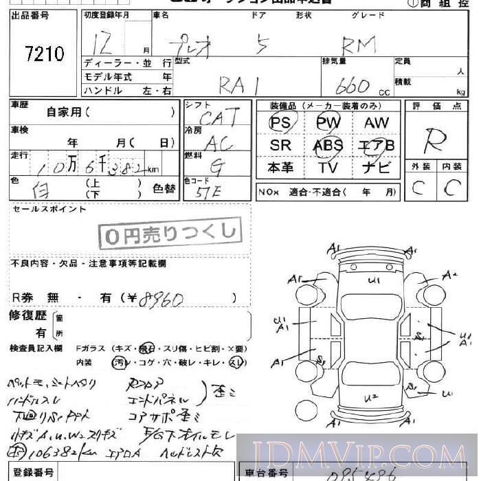 2000 SUBARU PLEO RM RA1 - 7210 - JU Fukushima