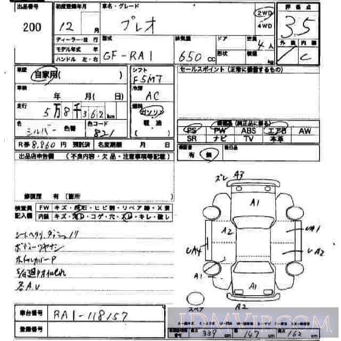 2000 SUBARU PLEO  RA1 - 200 - JU Hiroshima