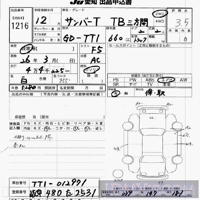 2000 SUBARU SAMBAR TB_3 TT1 - 1216 - JU Aichi
