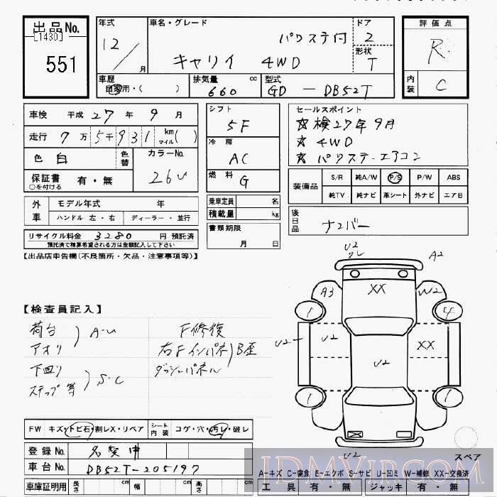 2000 SUZUKI CARRY TRUCK 4WD DB52T - 551 - JU Gifu