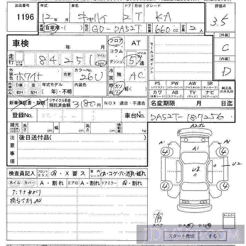 2000 SUZUKI CARRY TRUCK KA DA52T - 1196 - LAA Kansai