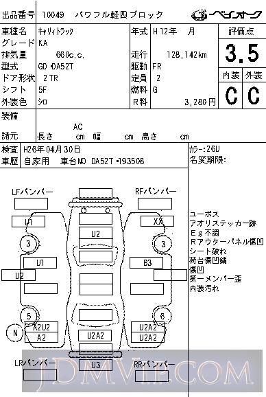 2000 SUZUKI CARRY TRUCK KA DA52T - 10049 - BAYAUC