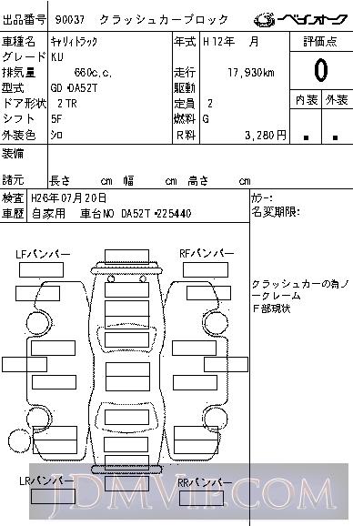 2000 SUZUKI CARRY TRUCK KU DA52T - 90037 - BAYAUC