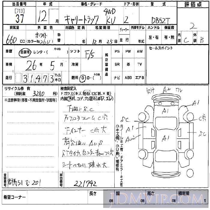 2000 SUZUKI CARRY TRUCK KU DB52T - 37 - BCN