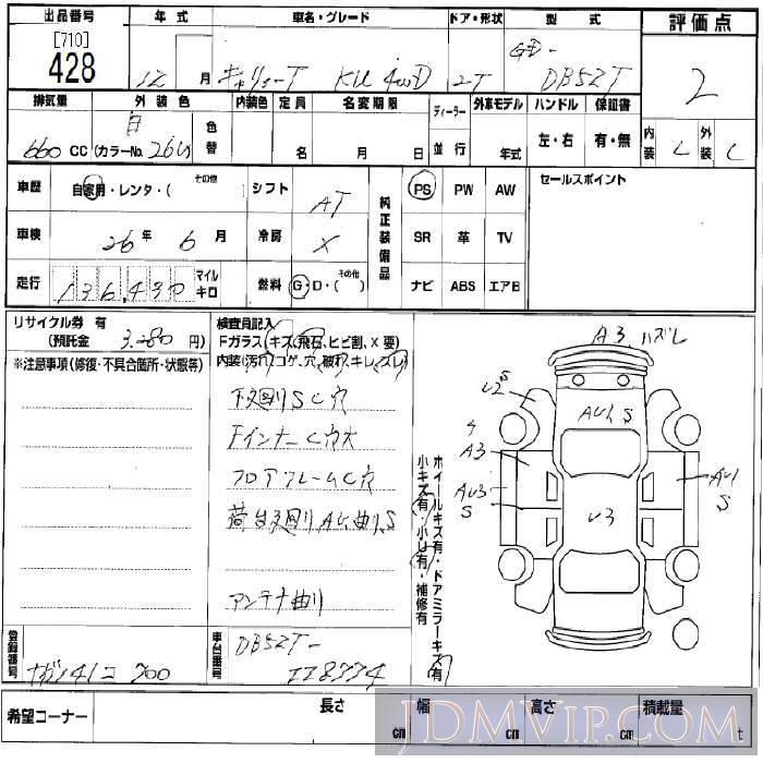 2000 SUZUKI CARRY TRUCK KU DB52T - 428 - BCN
