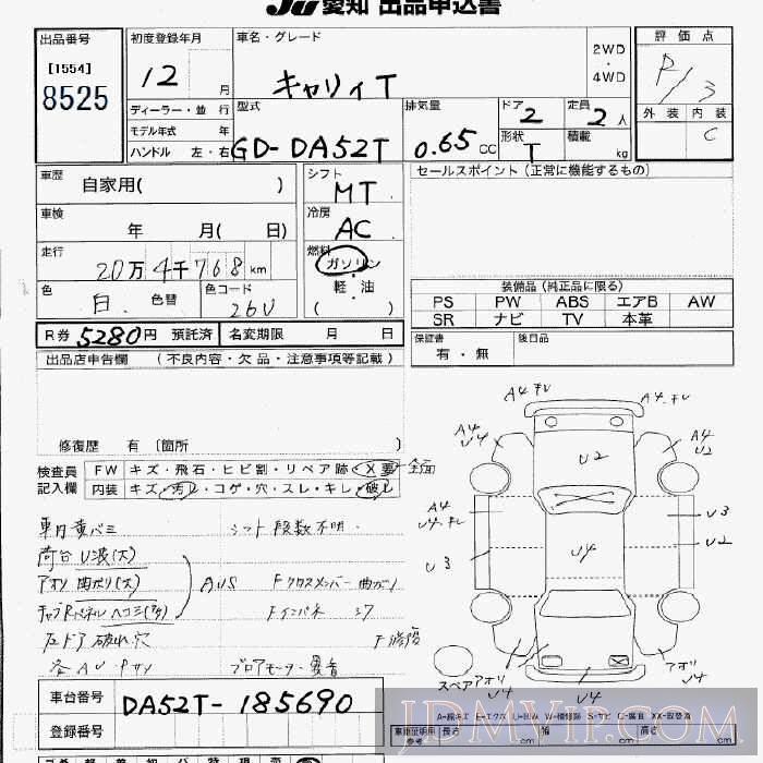 2000 SUZUKI CARRY TRUCK  DA52T - 8525 - JU Aichi