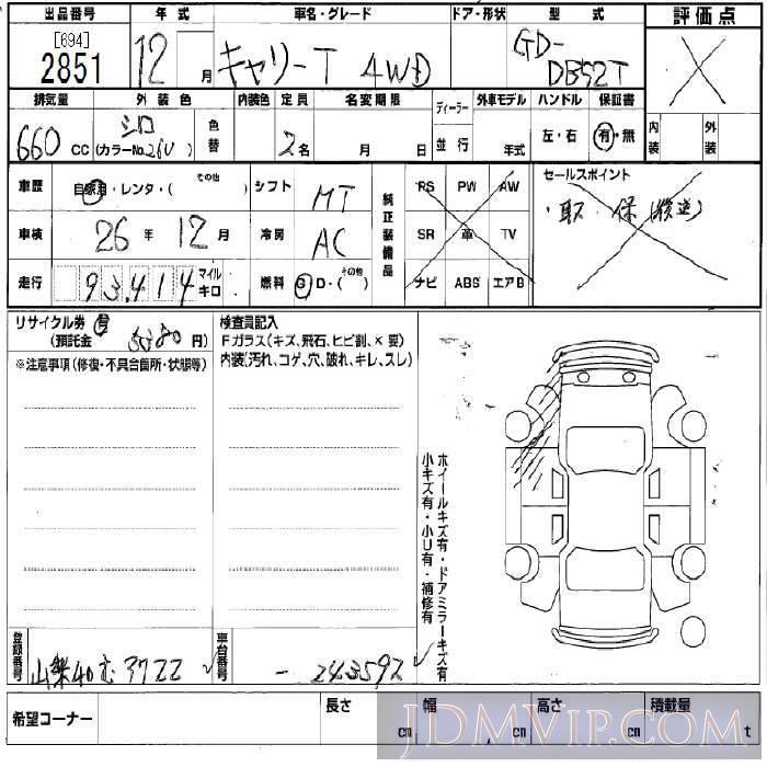 2000 SUZUKI CARRY TRUCK  DB52T - 2851 - BCN