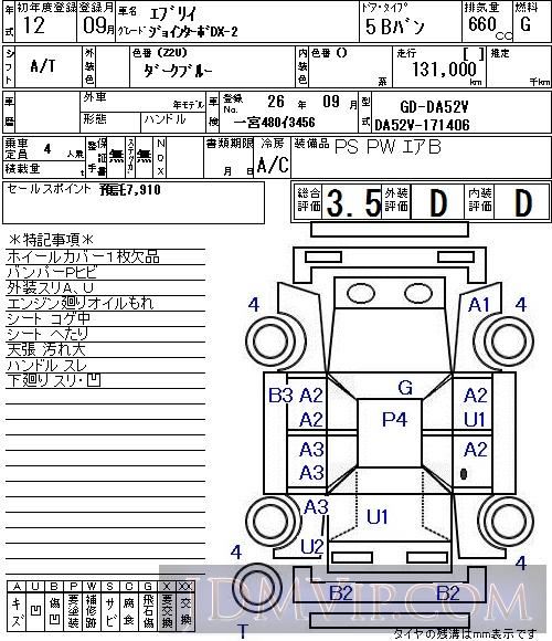 2000 SUZUKI EVERY DX-2 DA52V - 4532 - NAA Nagoya