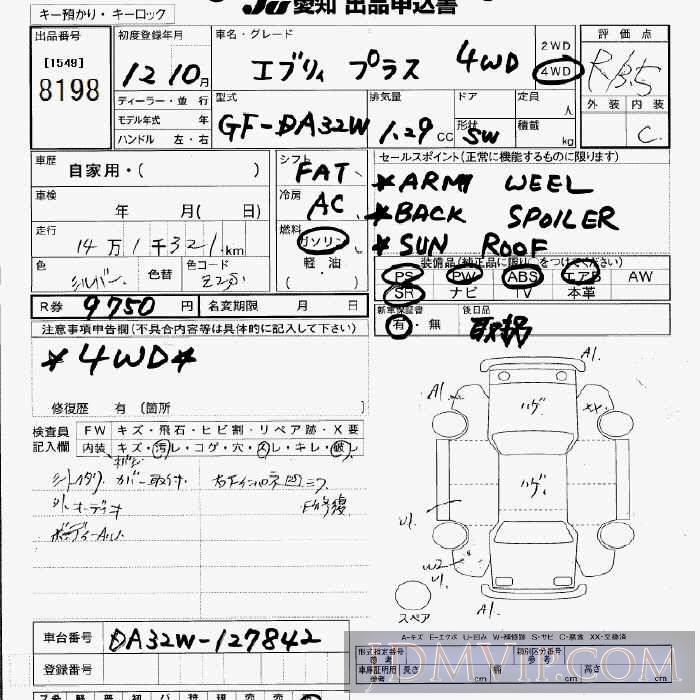 2000 SUZUKI EVERY LANDY 4WD DA32W - 8198 - JU Aichi