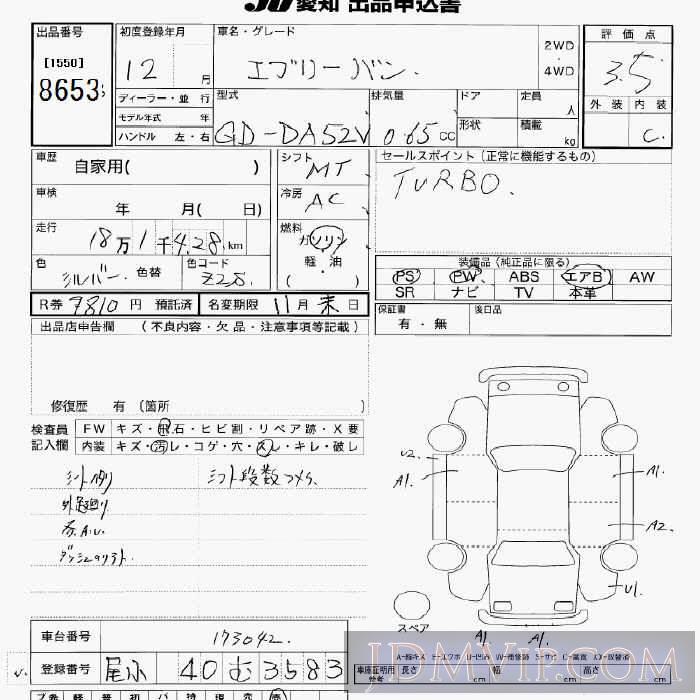2000 SUZUKI EVERY  DA52V - 8653 - JU Aichi