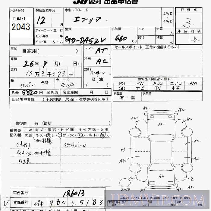 2000 SUZUKI EVERY  DA52V - 2043 - JU Aichi