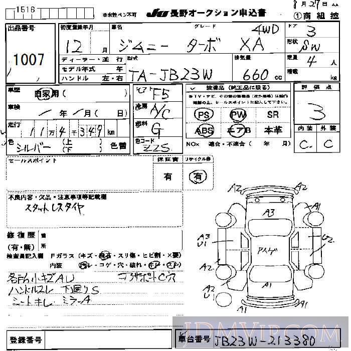 2000 SUZUKI JIMNY XA_4WD JB23W - 1007 - JU Nagano