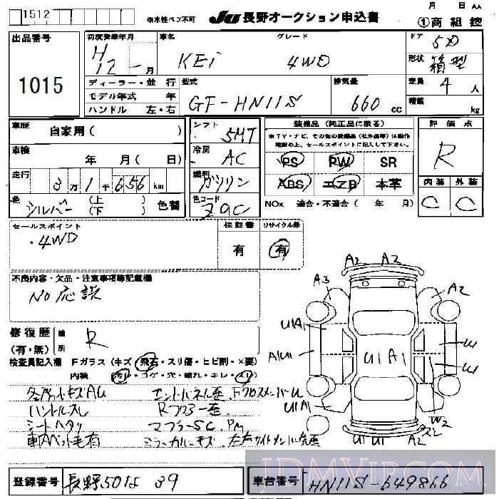 2000 SUZUKI KEI 4WD HN11S - 1015 - JU Nagano