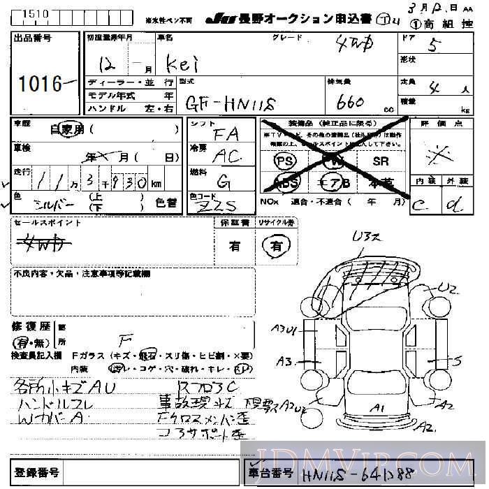 2000 SUZUKI KEI 4WD HN11S - 1016 - JU Nagano