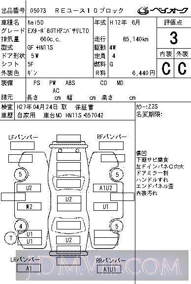 2000 SUZUKI KEI EX80THLT HN11S - 5073 - BAYAUC