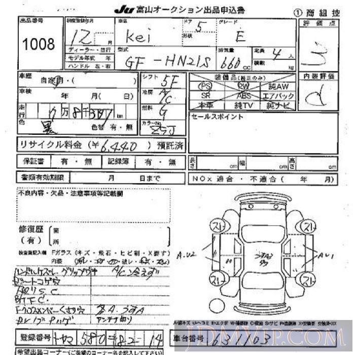 2000 SUZUKI KEI E HN21S - 1008 - JU Toyama