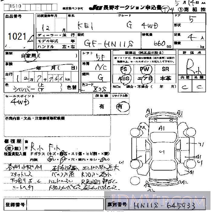 2000 SUZUKI KEI G_4WD HN11S - 1021 - JU Nagano