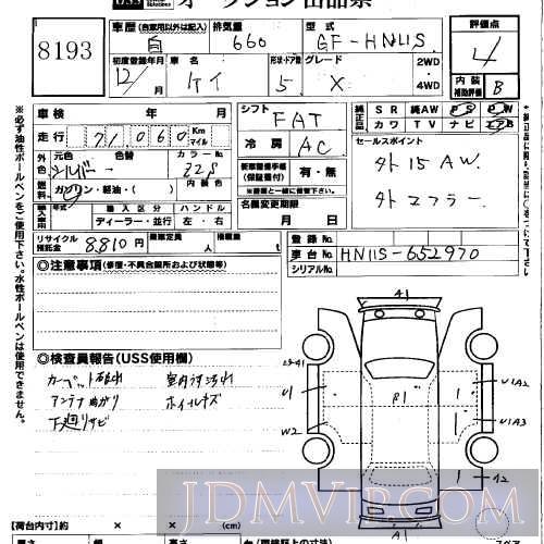 2000 SUZUKI KEI X HN11S - 8193 - USS Okayama