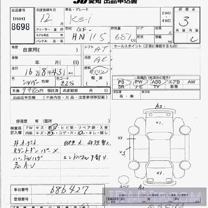 2000 SUZUKI KEI  HN11S - 8698 - JU Aichi