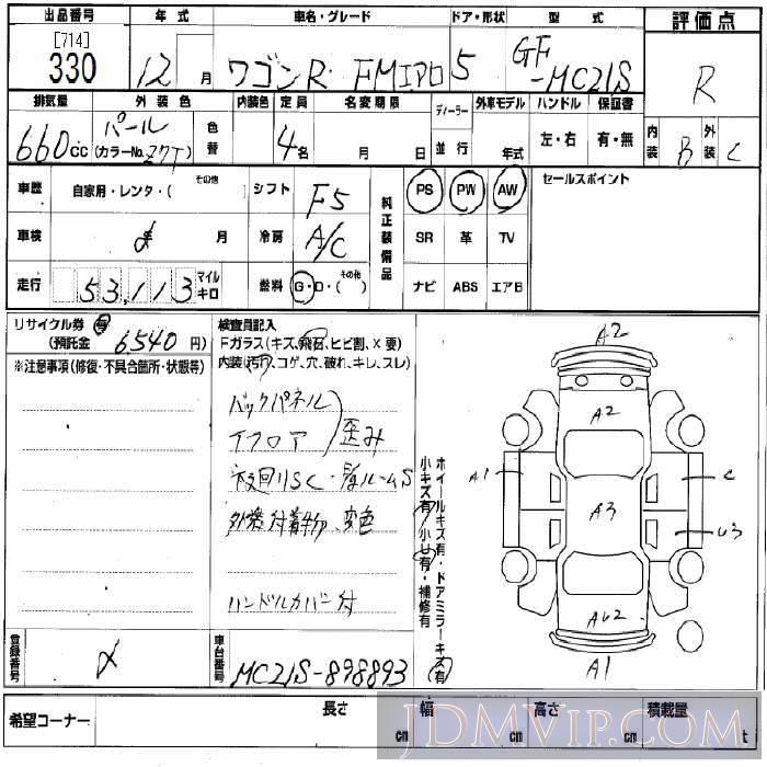 2000 SUZUKI WAGON R FM MC21S - 330 - BCN