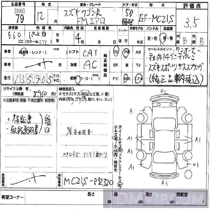 2000 SUZUKI WAGON R FM_ MC21S - 79 - BCN