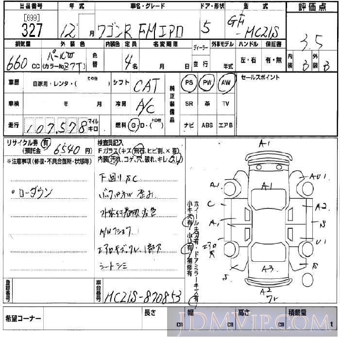 2000 SUZUKI WAGON R FM_ MC21S - 327 - BCN