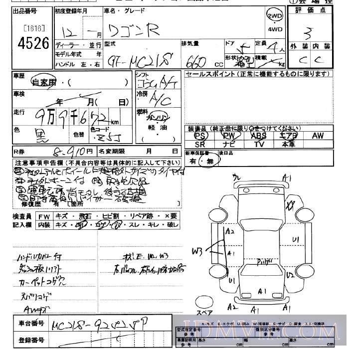 2000 SUZUKI WAGON R  MC21S - 4526 - JU Saitama
