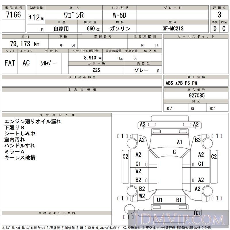2000 SUZUKI WAGON R  MC21S - 7166 - TAA Tohoku