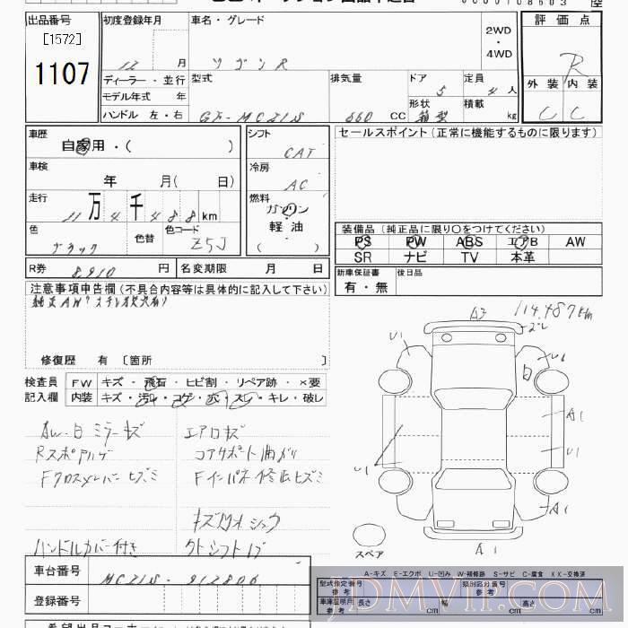 2000 SUZUKI WAGON R  MC21S - 1107 - JU Tokyo