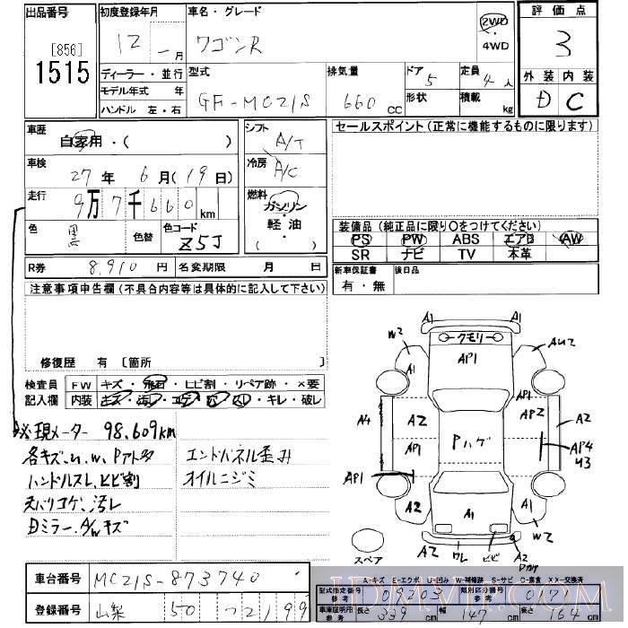 2000 SUZUKI WAGON R  MC21S - 1515 - JU Yamanashi