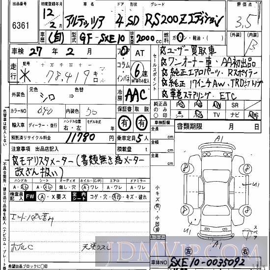 2000 TOYOTA ALTEZZA RS200Z SXE10 - 6361 - Hanaten Osaka