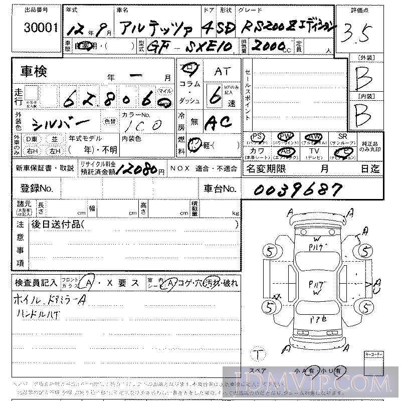 2000 TOYOTA ALTEZZA RS200Z SXE10 - 30001 - LAA Kansai