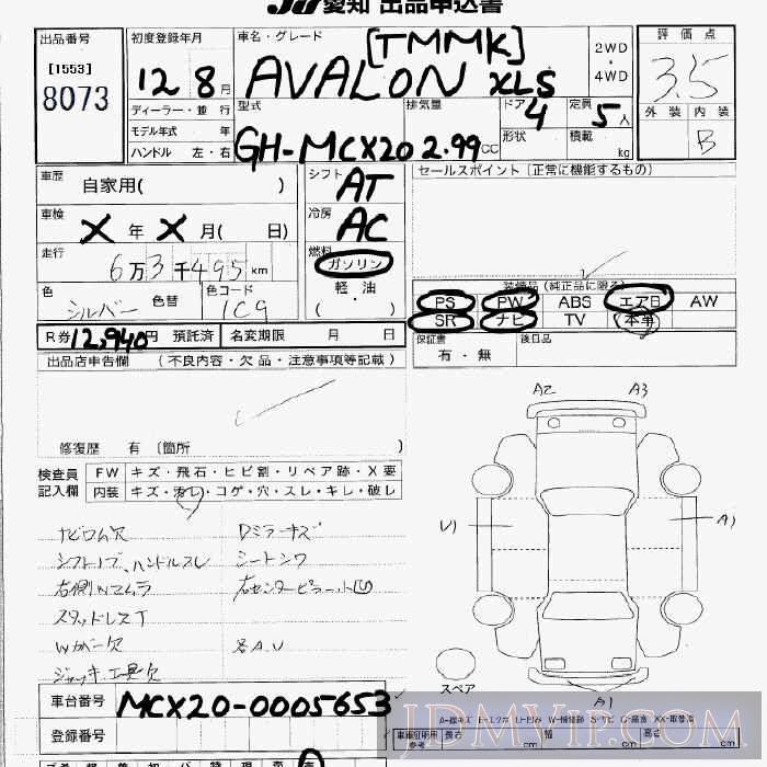 2000 TOYOTA AVALON XLS_ MCX20 - 8073 - JU Aichi