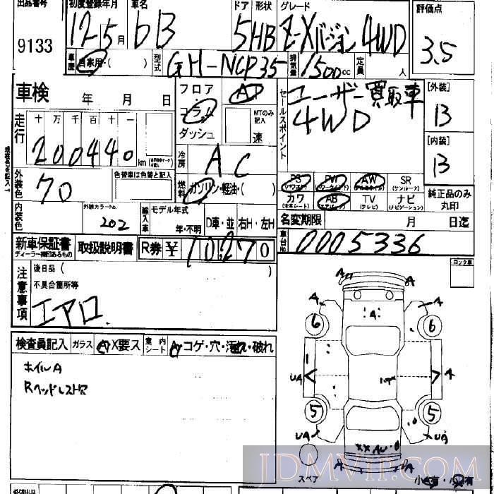 2000 TOYOTA BB Z_X_4WD NCP35 - 9133 - LAA Okayama